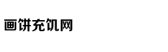 Ẩm thực Bản Liề